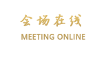丽江迟来客栈